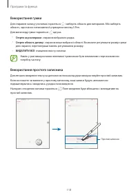 Страница 118