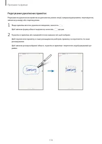 Страница 119