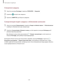 Страница 129