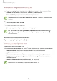 Страница 135