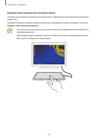 Страница 152