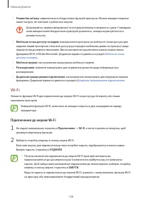 Страница 158