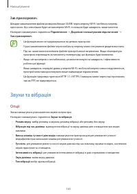 Страница 165