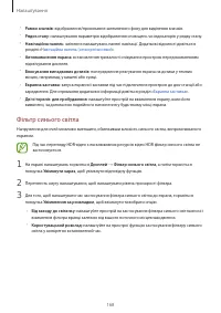 Страница 168