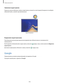 Страница 198