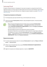 Страница 32