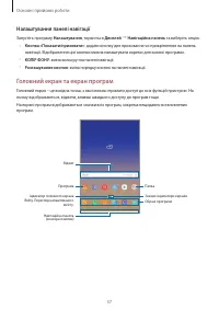 Страница 37