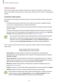 Страница 44