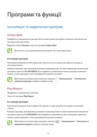 Страница 50
