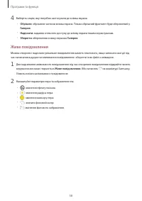 Страница 58