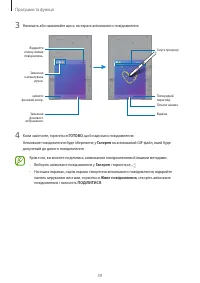 Страница 59