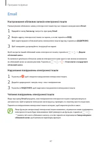 Страница 87