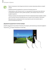 Страница 90
