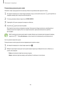 Страница 98