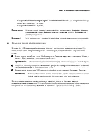 Страница 35
