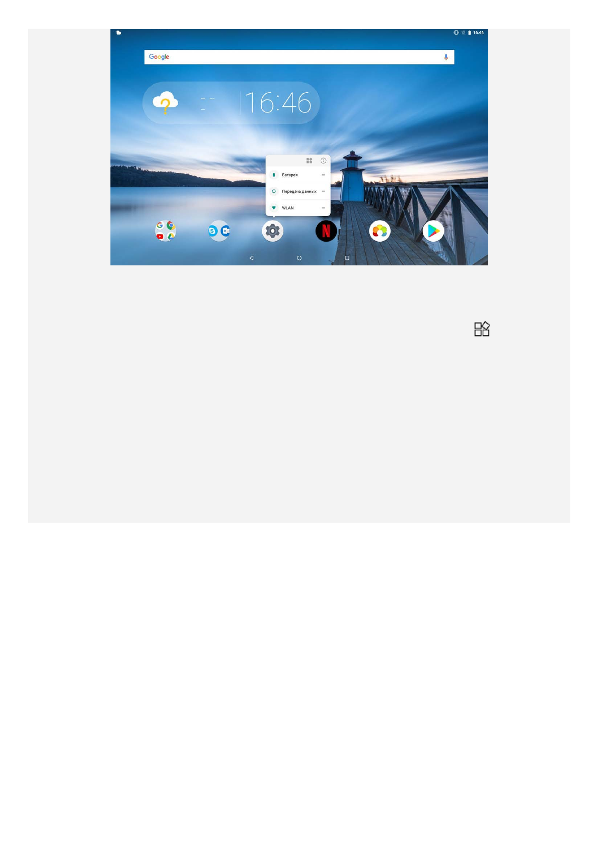background image
