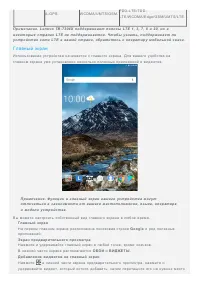 Страница 3