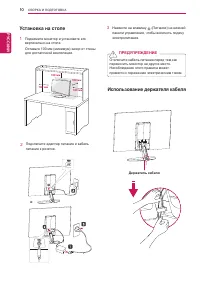 Страница 10