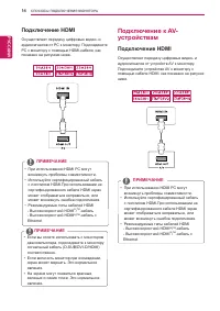 Страница 14