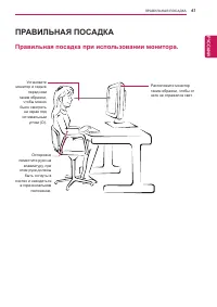 Страница 41
