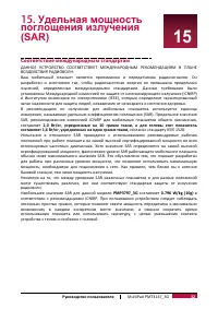 Страница 40