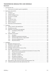Страница 131