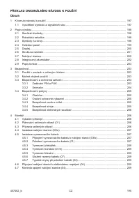 Страница 195