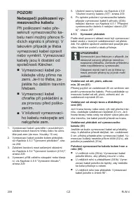 Страница 208