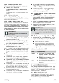 Страница 209