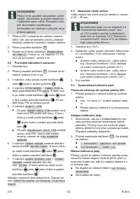 Страница 210