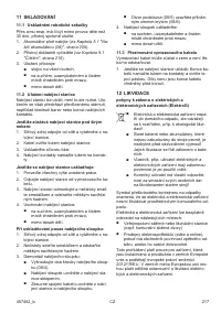 Страница 217