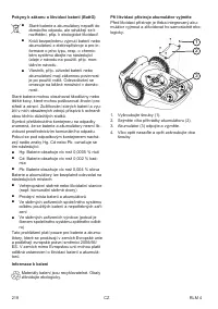 Страница 218