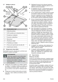 Страница 232