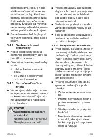 Страница 235