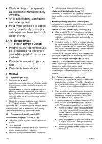 Страница 236