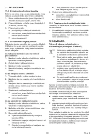 Страница 248