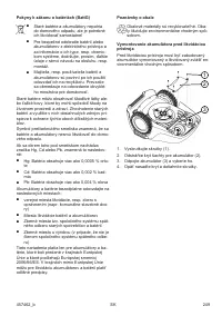 Страница 249