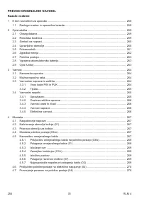 Страница 256