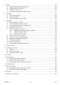 Страница 257