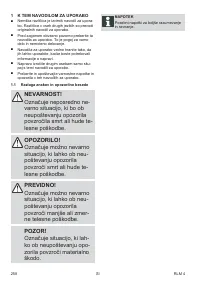 Страница 258