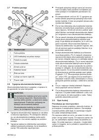 Страница 263