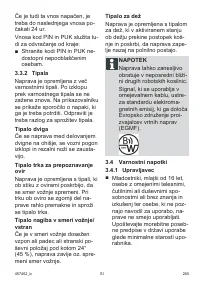 Страница 265