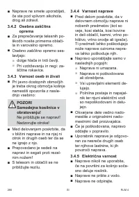 Страница 266
