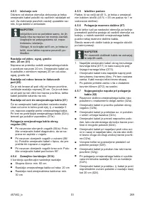 Страница 269