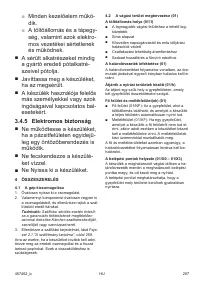 Страница 297