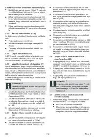 Страница 300