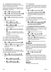 Страница 306