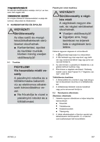Страница 307