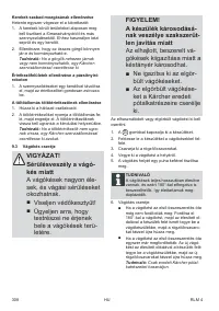 Страница 308