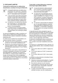 Страница 310